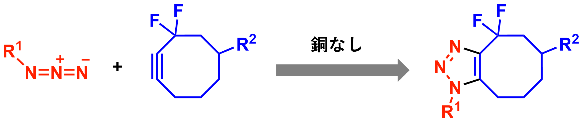 化学式2