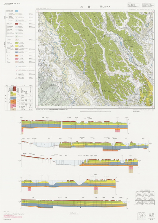 大宮の5万分の1地質図カタログの画像