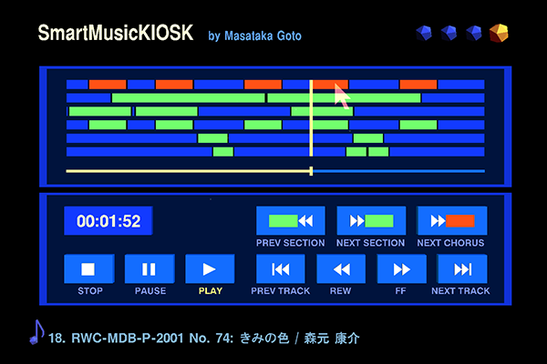 SmartMusicKIOSKを使うと曲の構造の理解が深まる。画像をクリックすると実際に曲を聴きながら解説している様子を視聴できます。