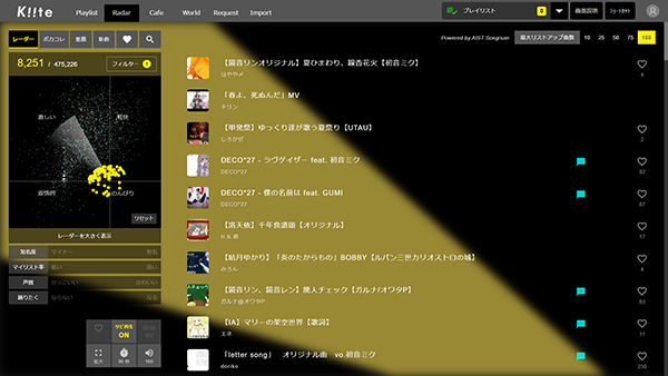 「Kiite」の音楽の印象で曲を探すレーダー機能。画像をクリックするとデモ解説が視聴できます。
