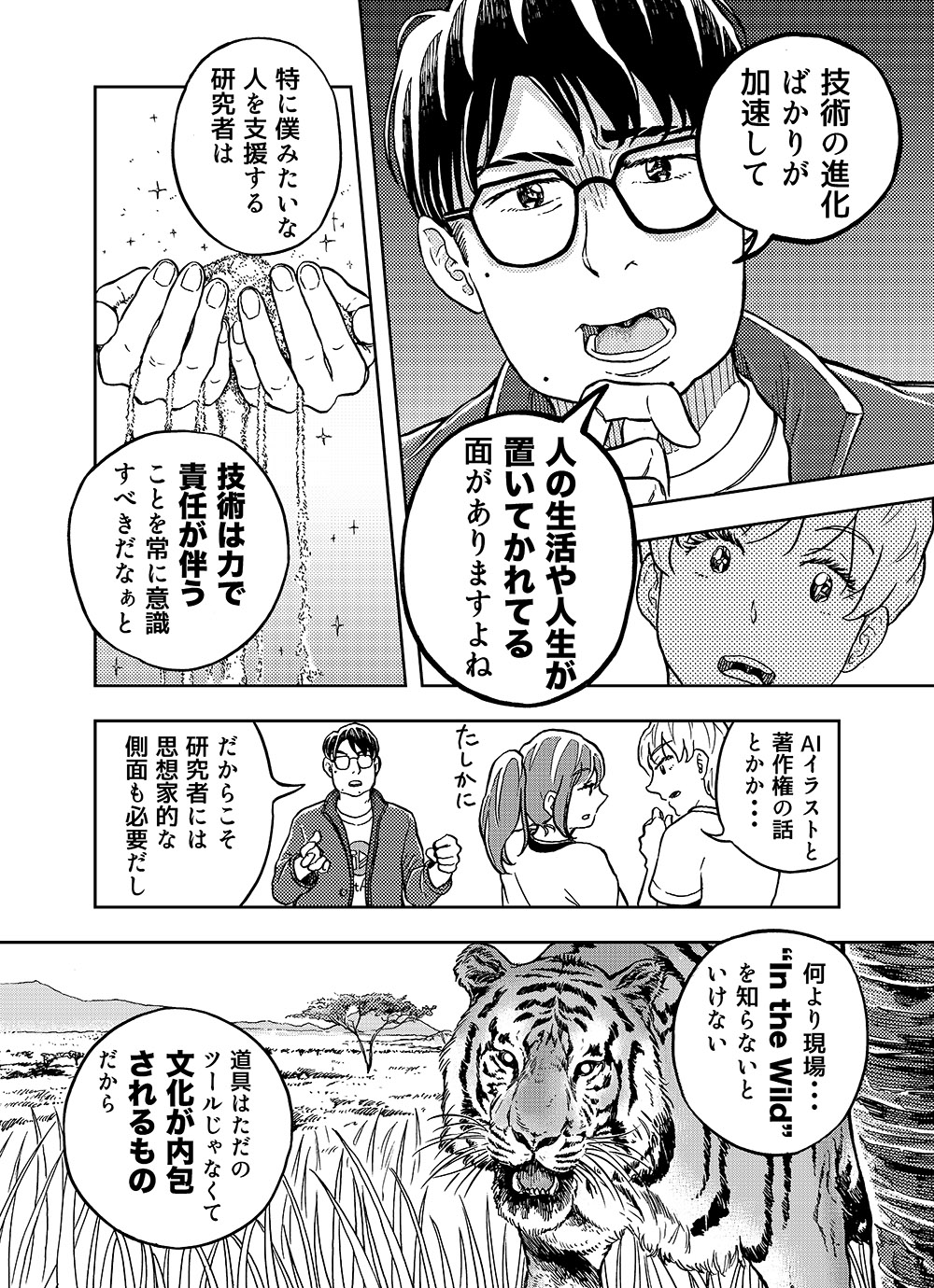 漫画3P