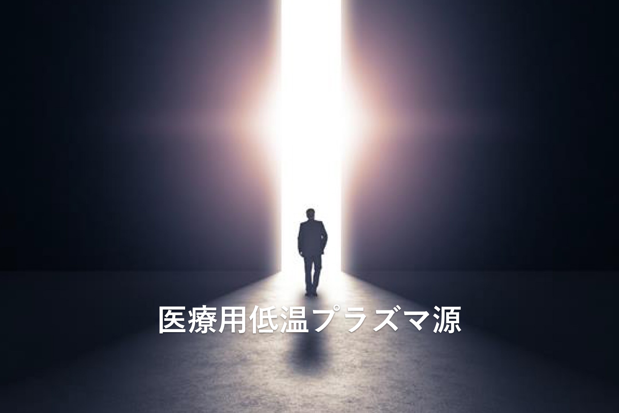 産総研マガジン