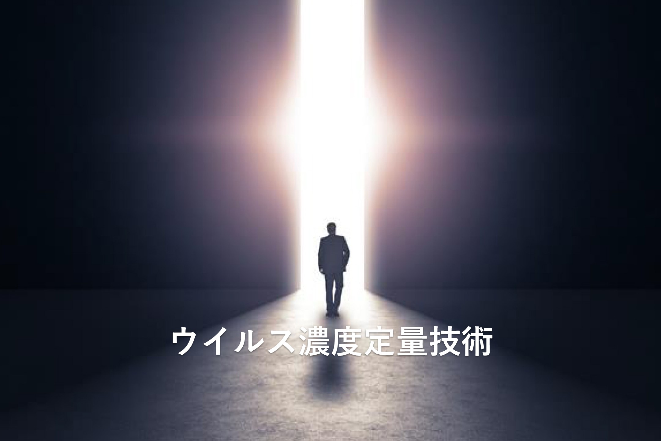 産総研マガジン