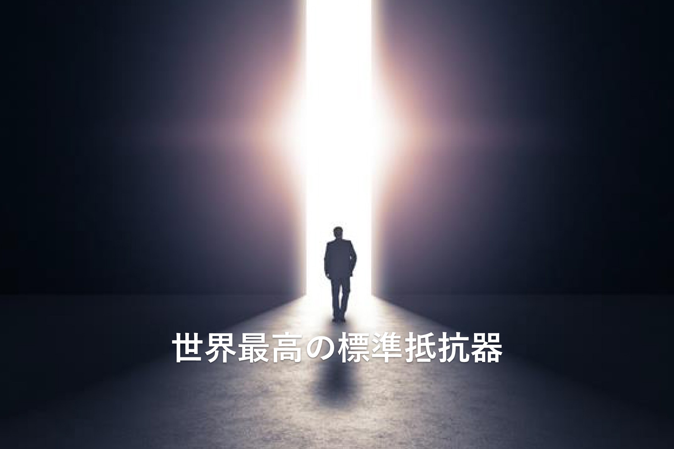 産総研マガジン