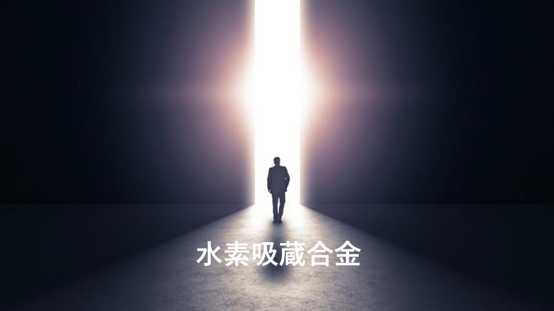 産総研マガジン