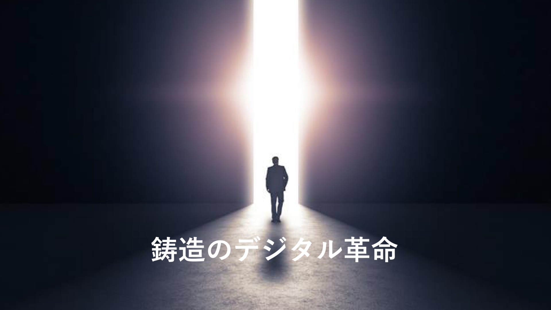 産総研マガジン