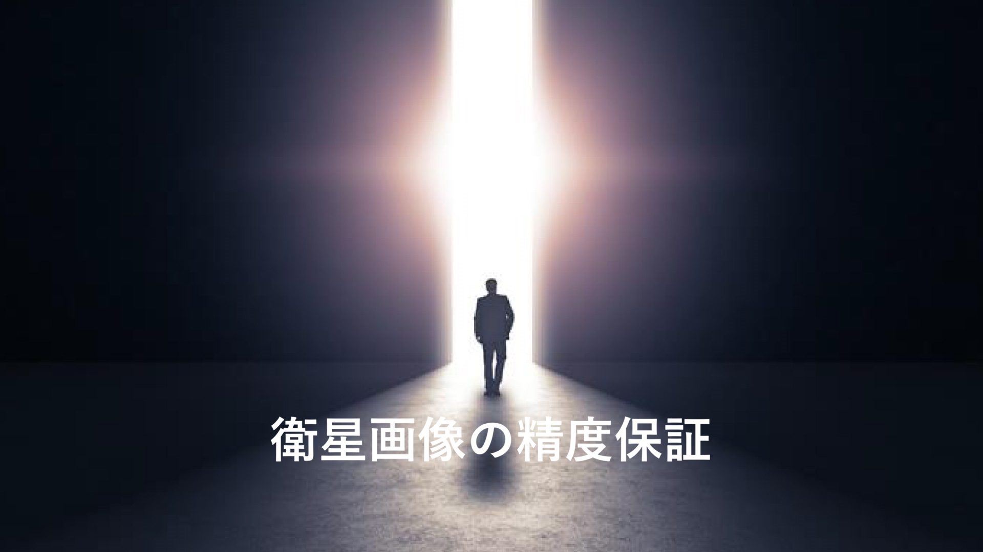 産総研マガジン