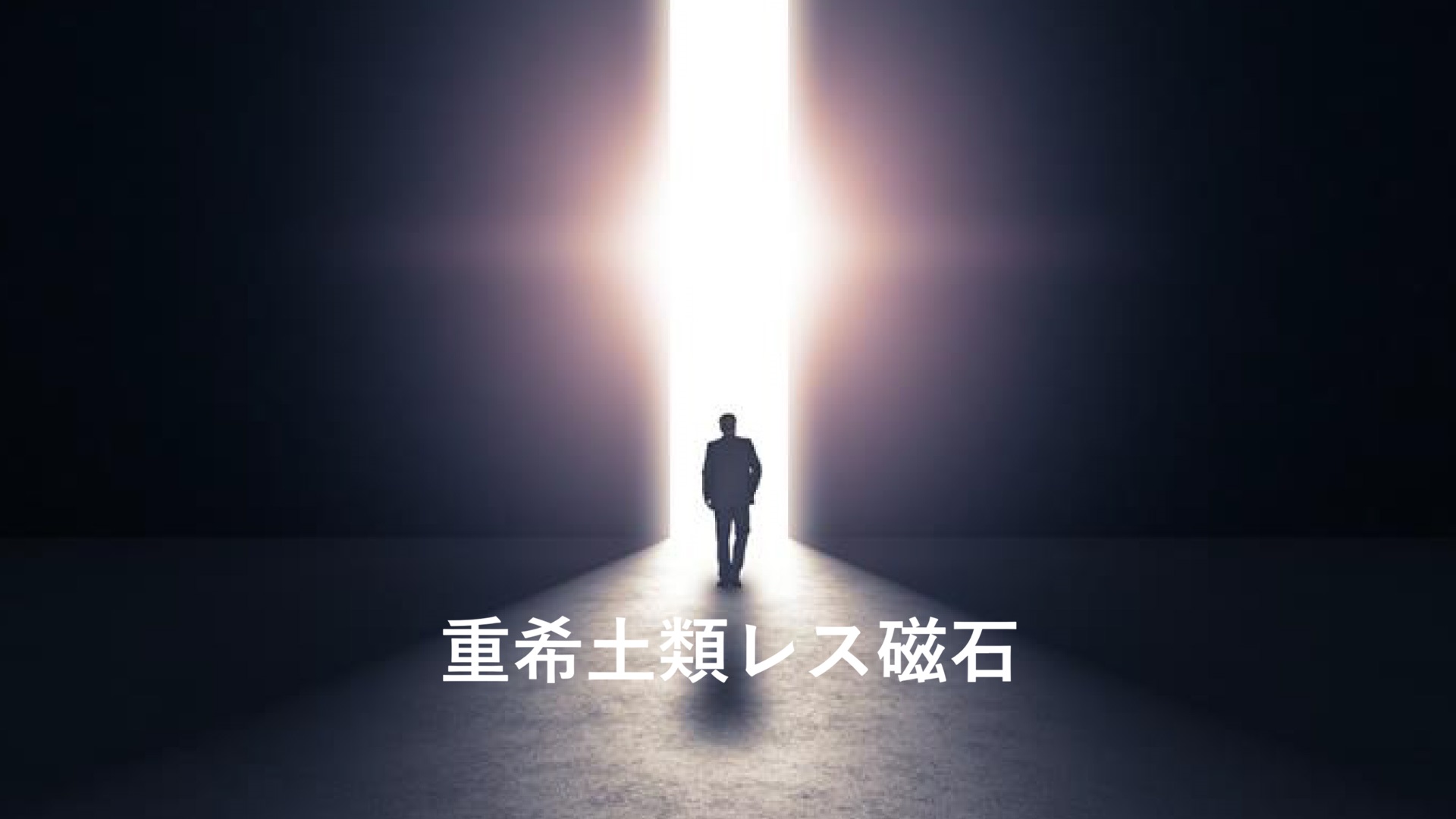 産総研マガジン