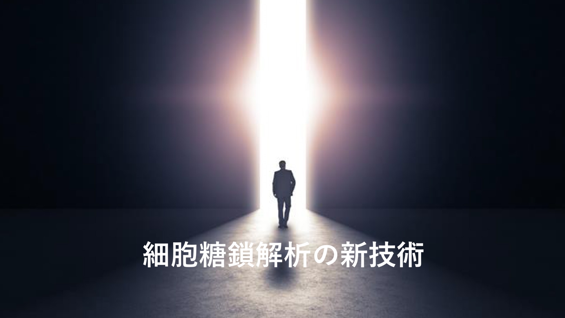 産総研マガジン