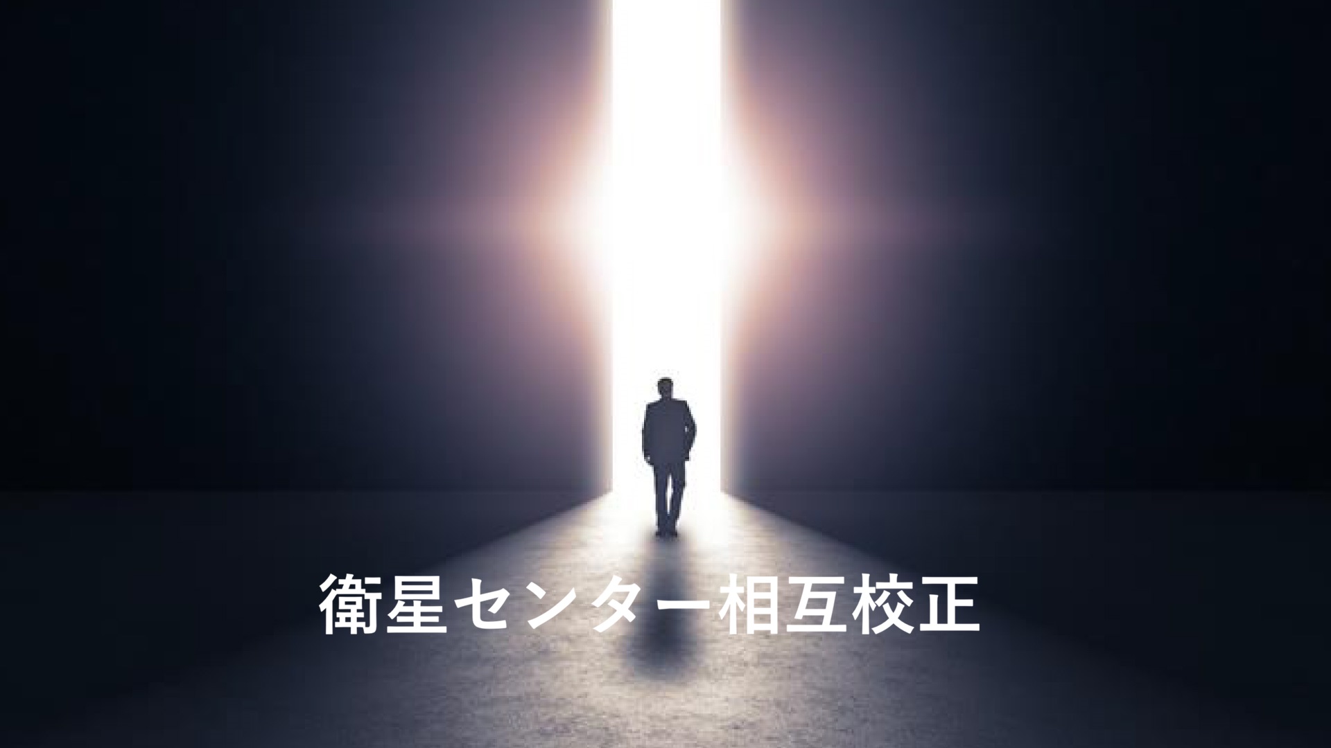 産総研マガジン