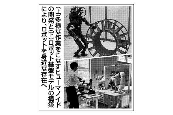 様々な作業をこなすヒューマノイドロボットの写真