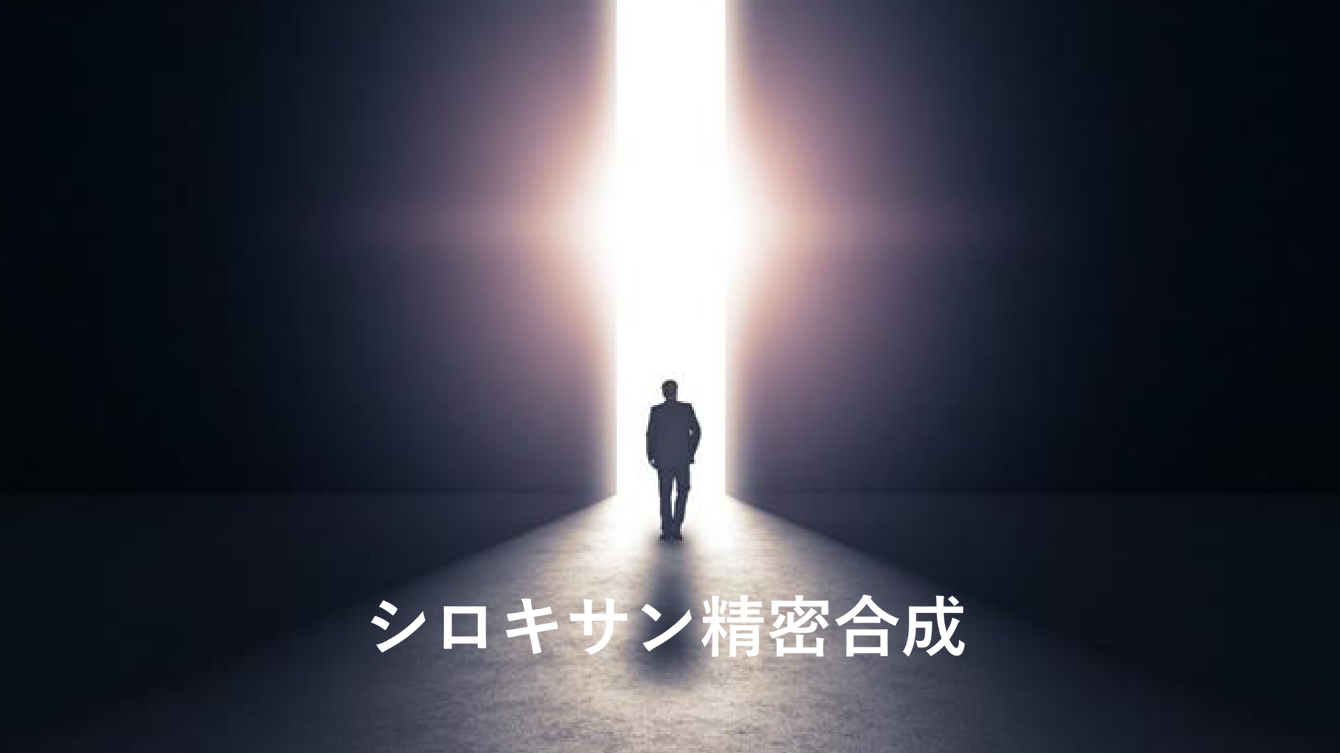 産総研マガジン