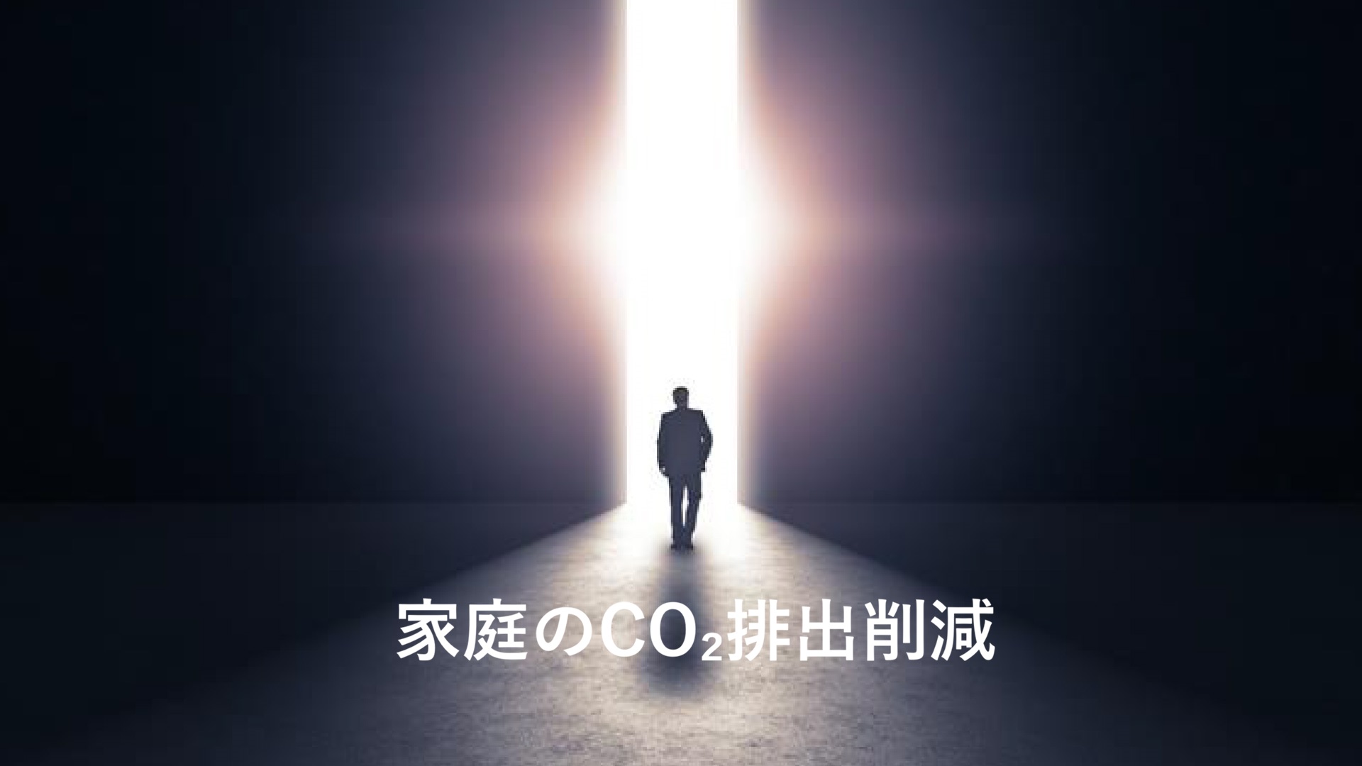 産総研マガジン
