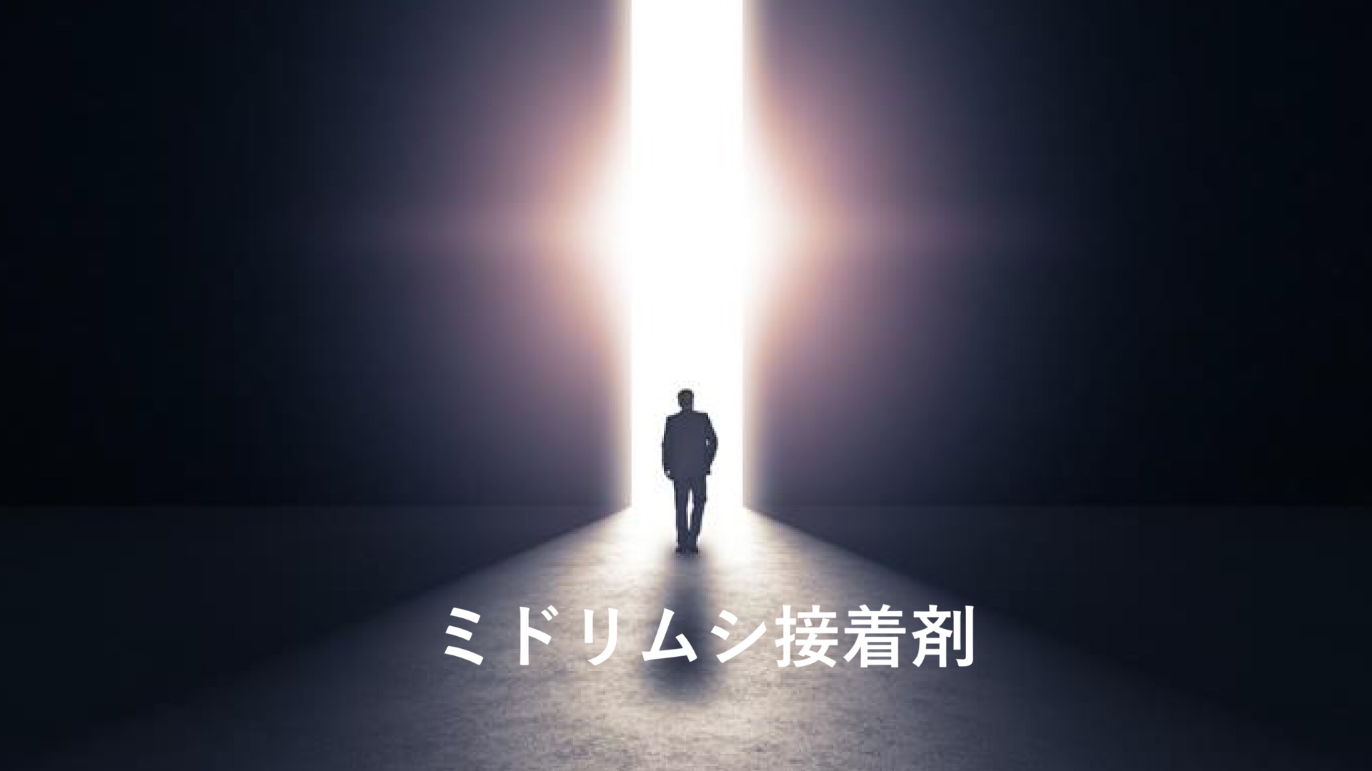 産総研マガジン