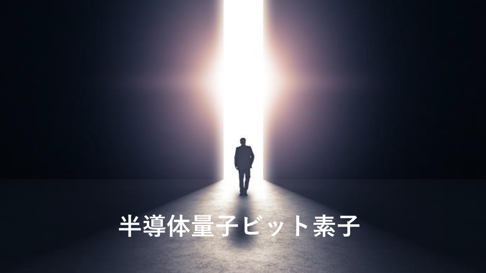 産総研マガジン