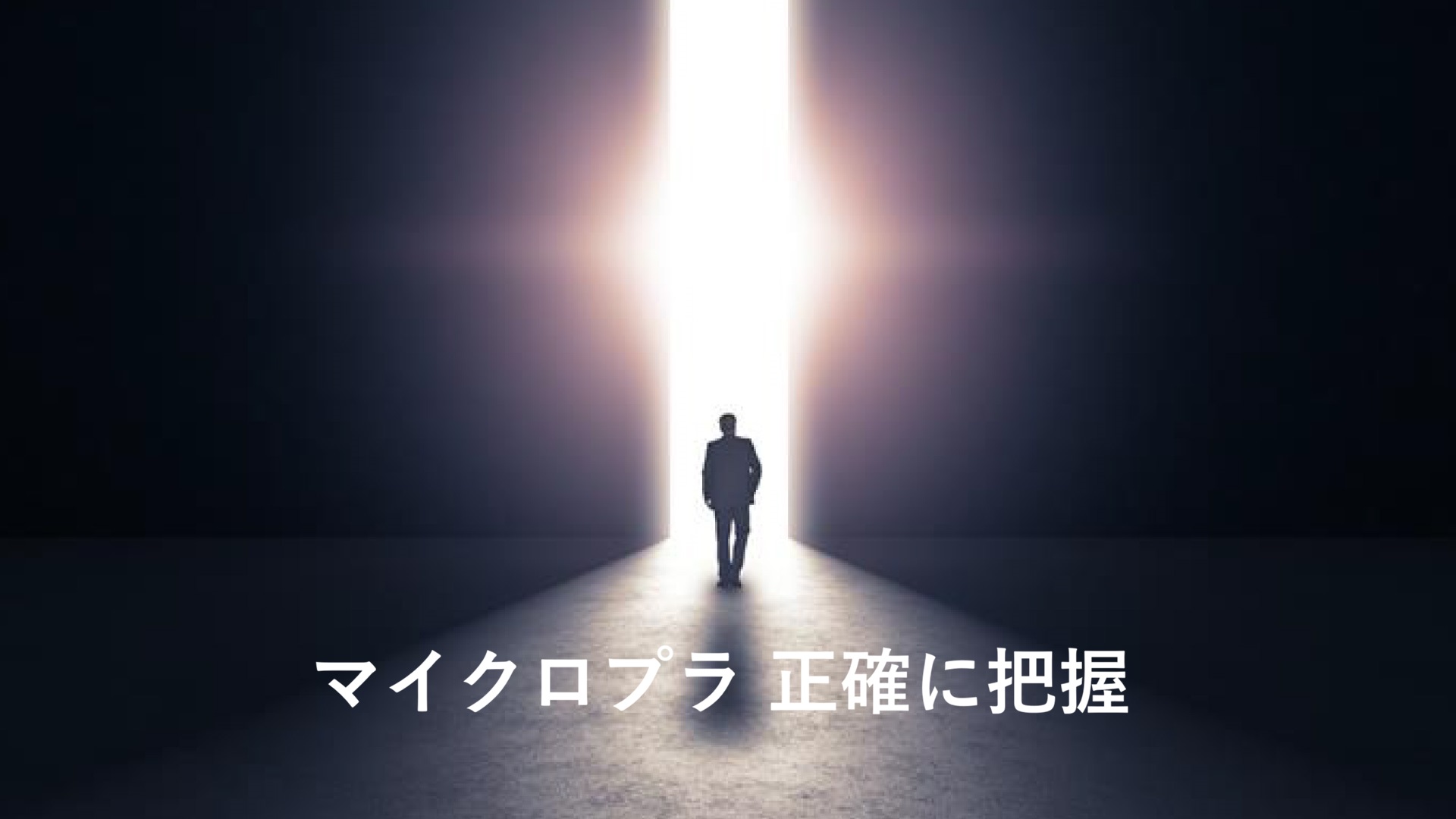 産総研マガジン