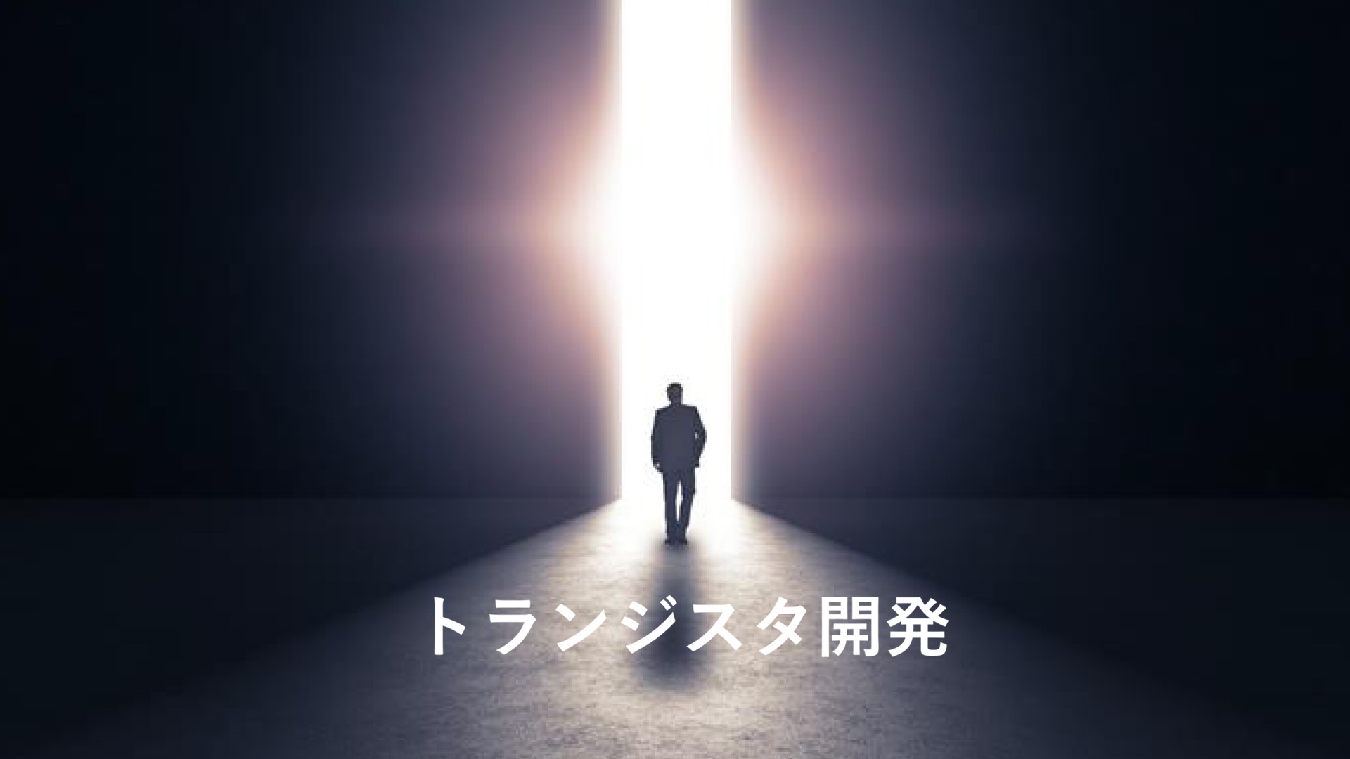 産総研マガジン