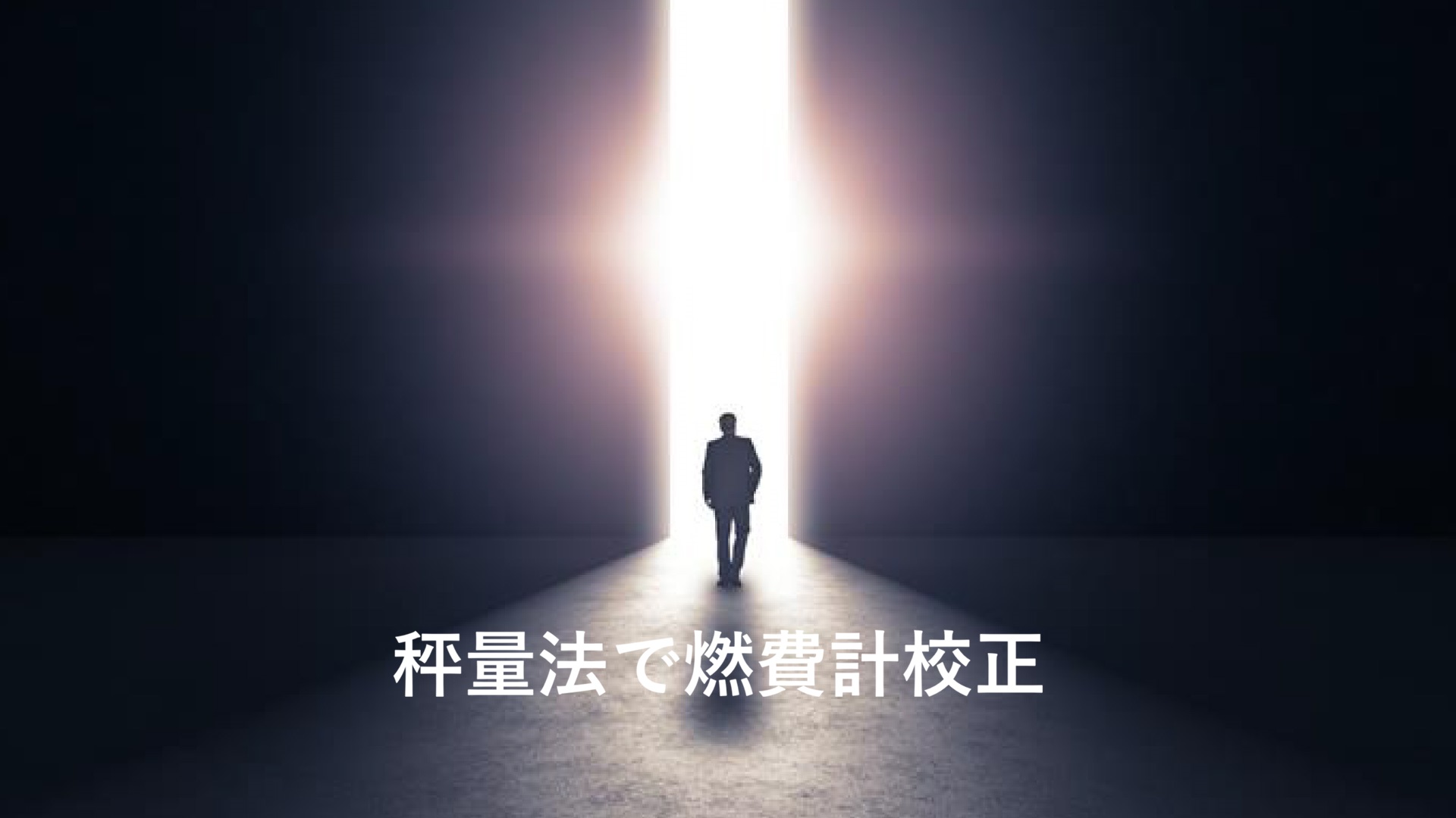 産総研マガジン