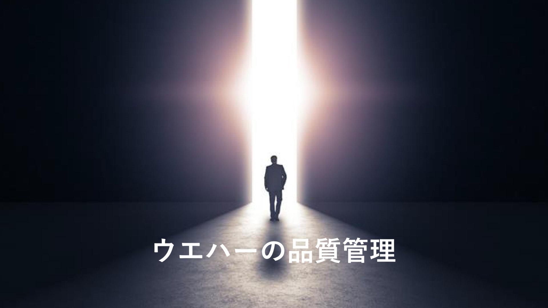 産総研マガジン