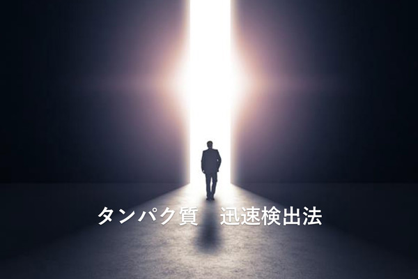 産総研マガジン