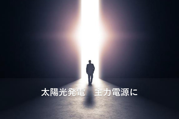 産総研マガジン