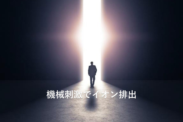 産総研マガジン