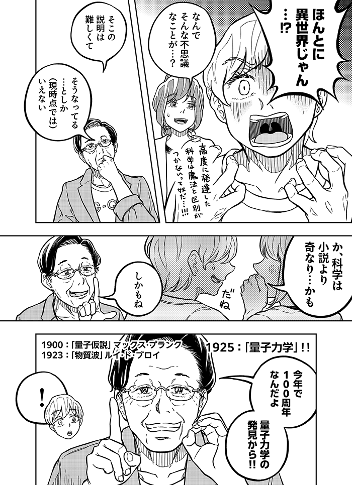 漫画4P