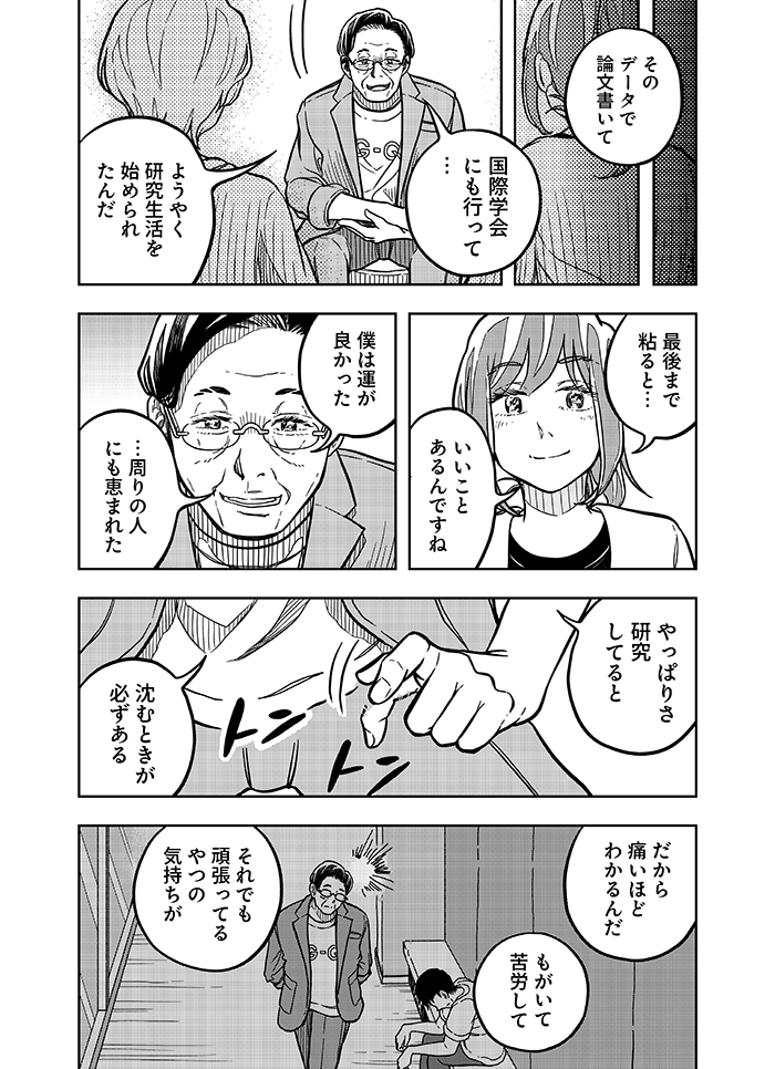 漫画15P