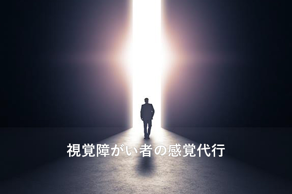 産総研マガジン