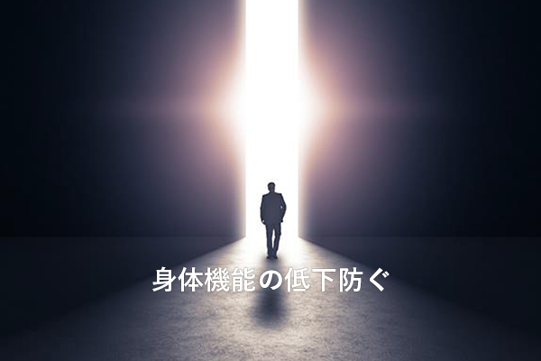 産総研マガジン