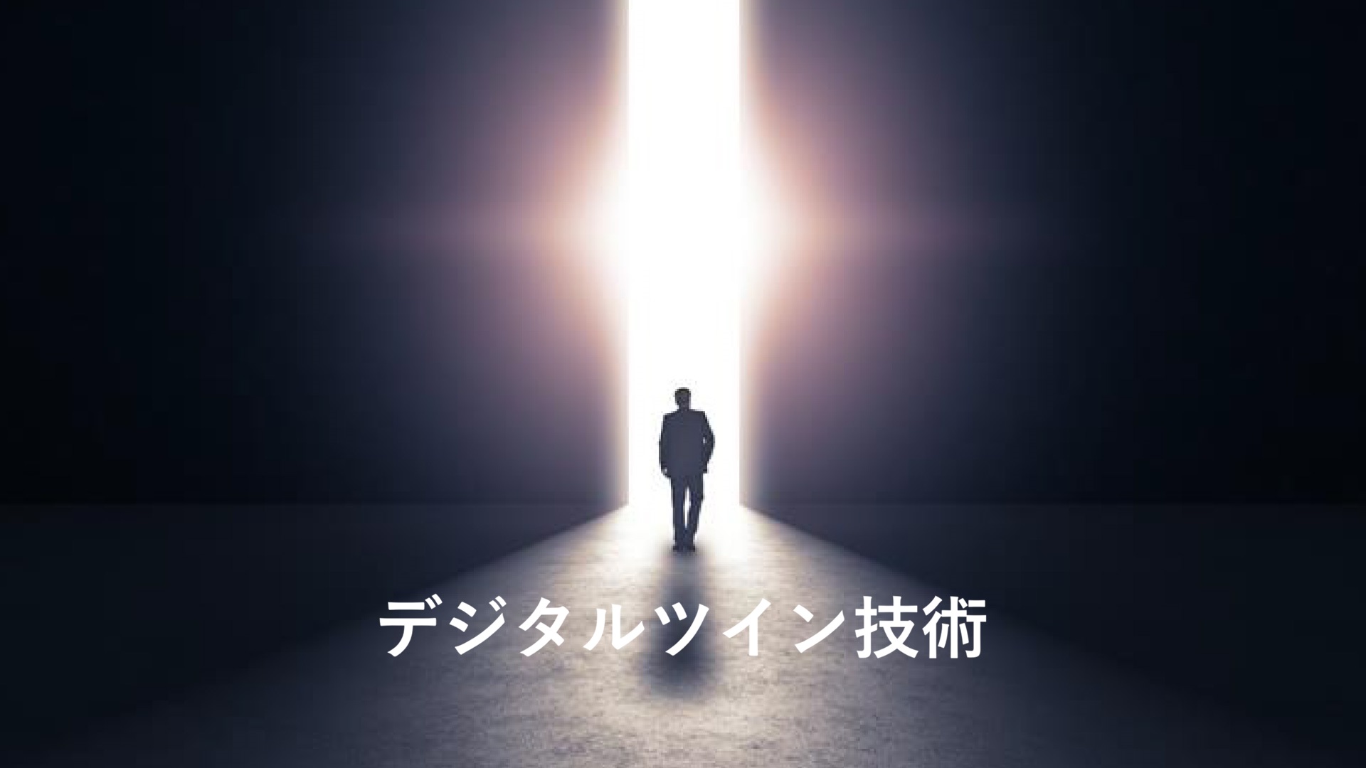 産総研マガジン