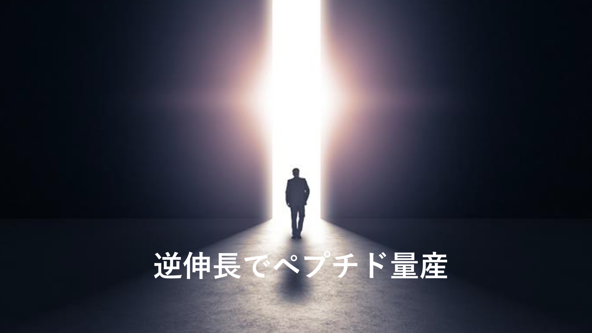 産総研マガジン