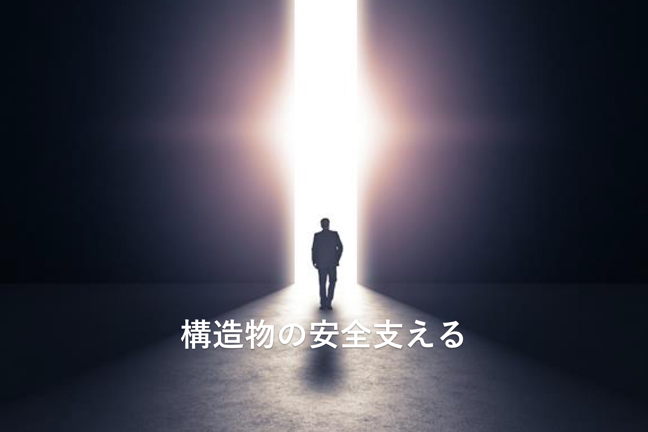 産総研マガジン