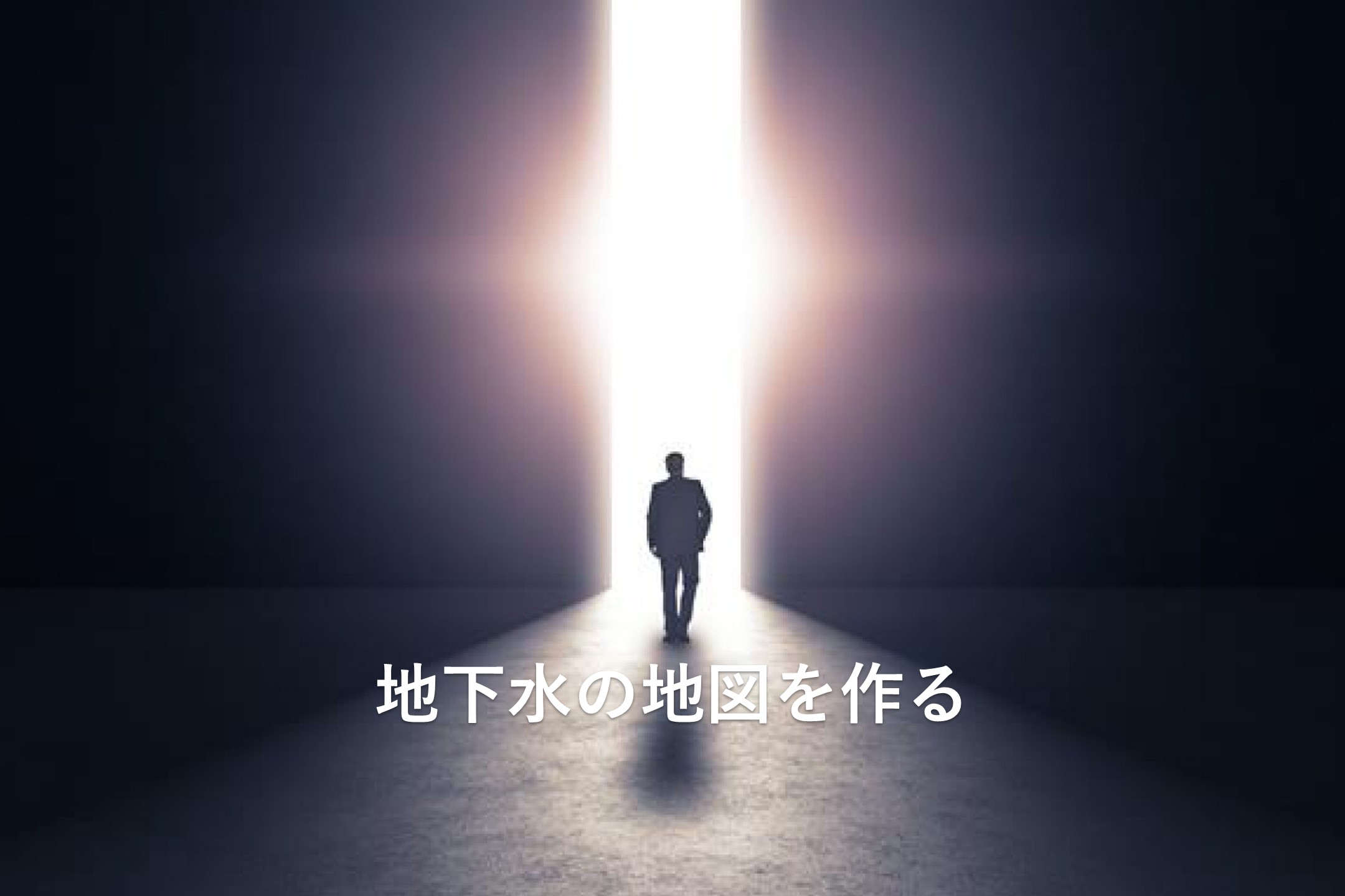 産総研マガジン