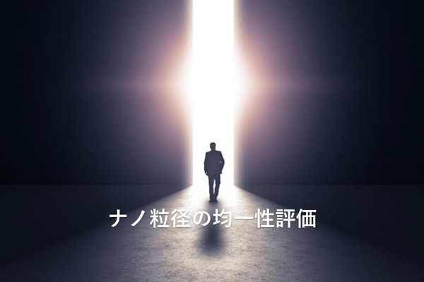 産総研マガジン