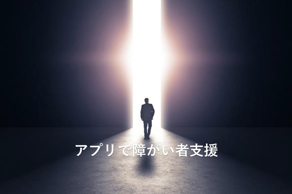 産総研マガジン