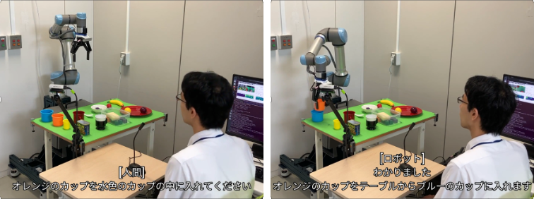 （左）ロボットに指示を出す研究者の写真（右）研究者に返答して作業をするロボットの写真