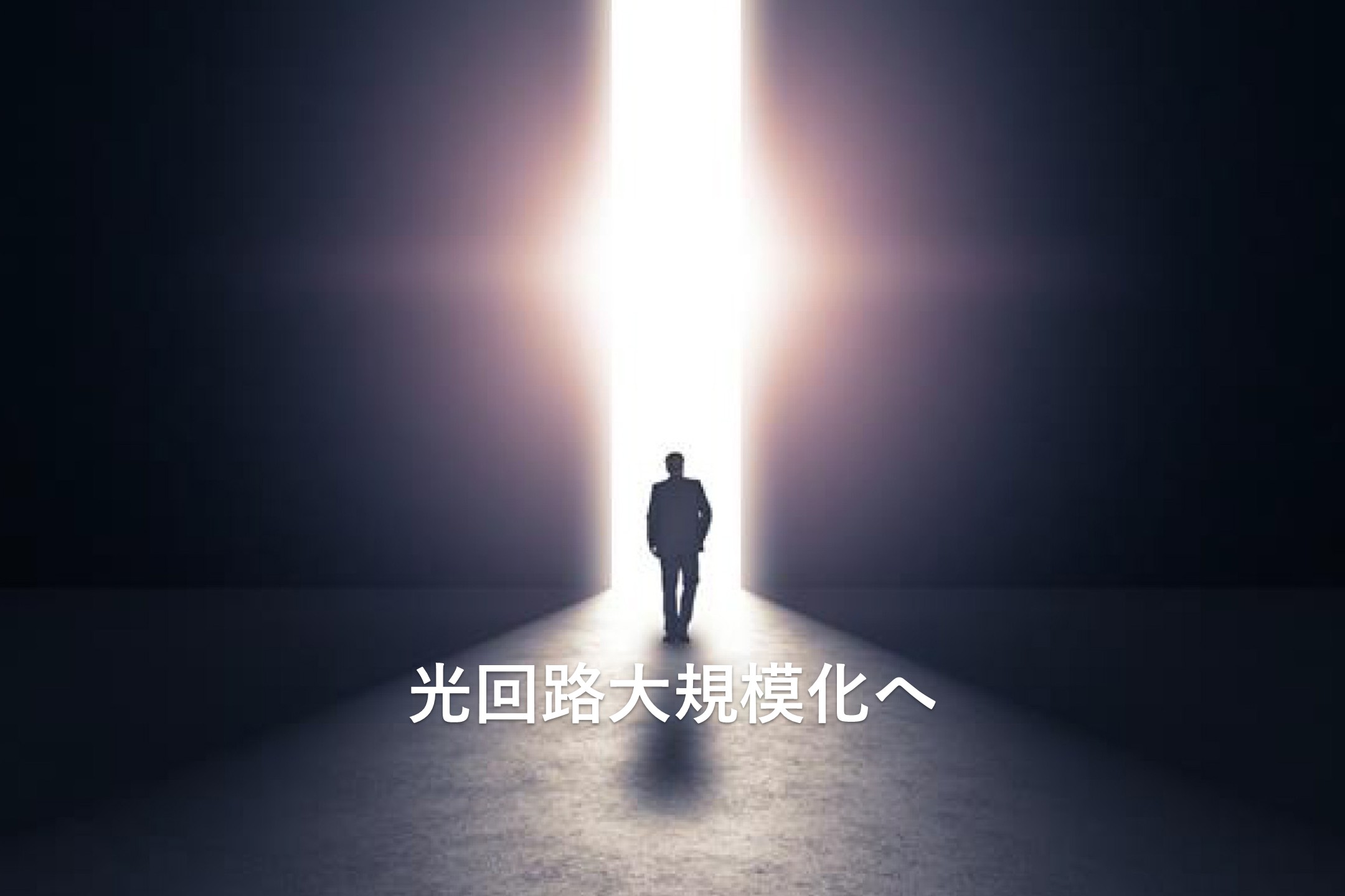 産総研マガジン