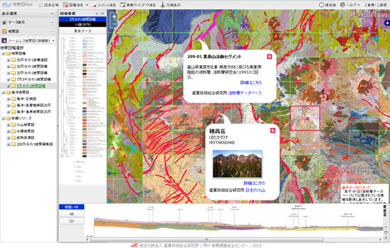 地質図Naviでの地質情報表示例の画像