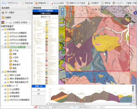 「地質図Navi」公開サイトの表示画面例の画像