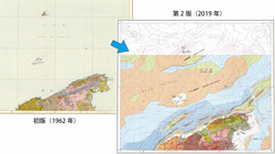 20万分の1地質図幅「輪島」の初版と第2版