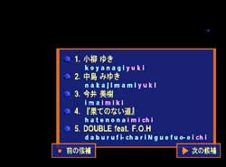 音声バックワード補完画面画像2