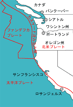カスケード沈み込み帯は米国北西部とカナダ南西部の沖にある説明図