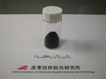 開発した新規リチウムマンガン酸化物チタン置換体Li0.44Mn0.78Ti0.22O2黒色粉体の写真