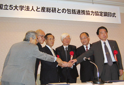 握手をする四国の各国立大学学長と理事長の写真