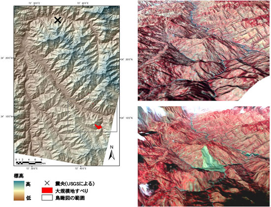 ASTER衛星画像による地形データ３次元表示画像