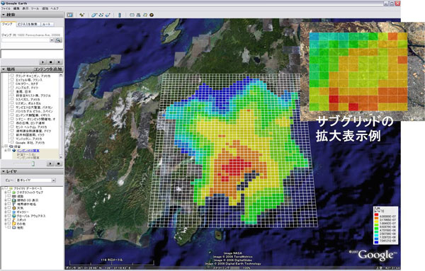 ADMER Ver.2.5でのGoogle EarthTMを用いた大気中のベンゼン濃度分布表示の例画像