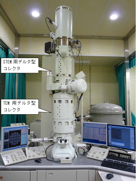 デルタ型収差補正機構を搭載した新型電子顕微鏡の外観写真