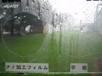 窓ガラス表面に平板フィルムとナノ構造付フィルムを設置した時の濡れ性の動画画像