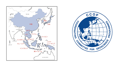（左）CCOP加盟国（赤字）、（右）CCOPロゴマークの画像